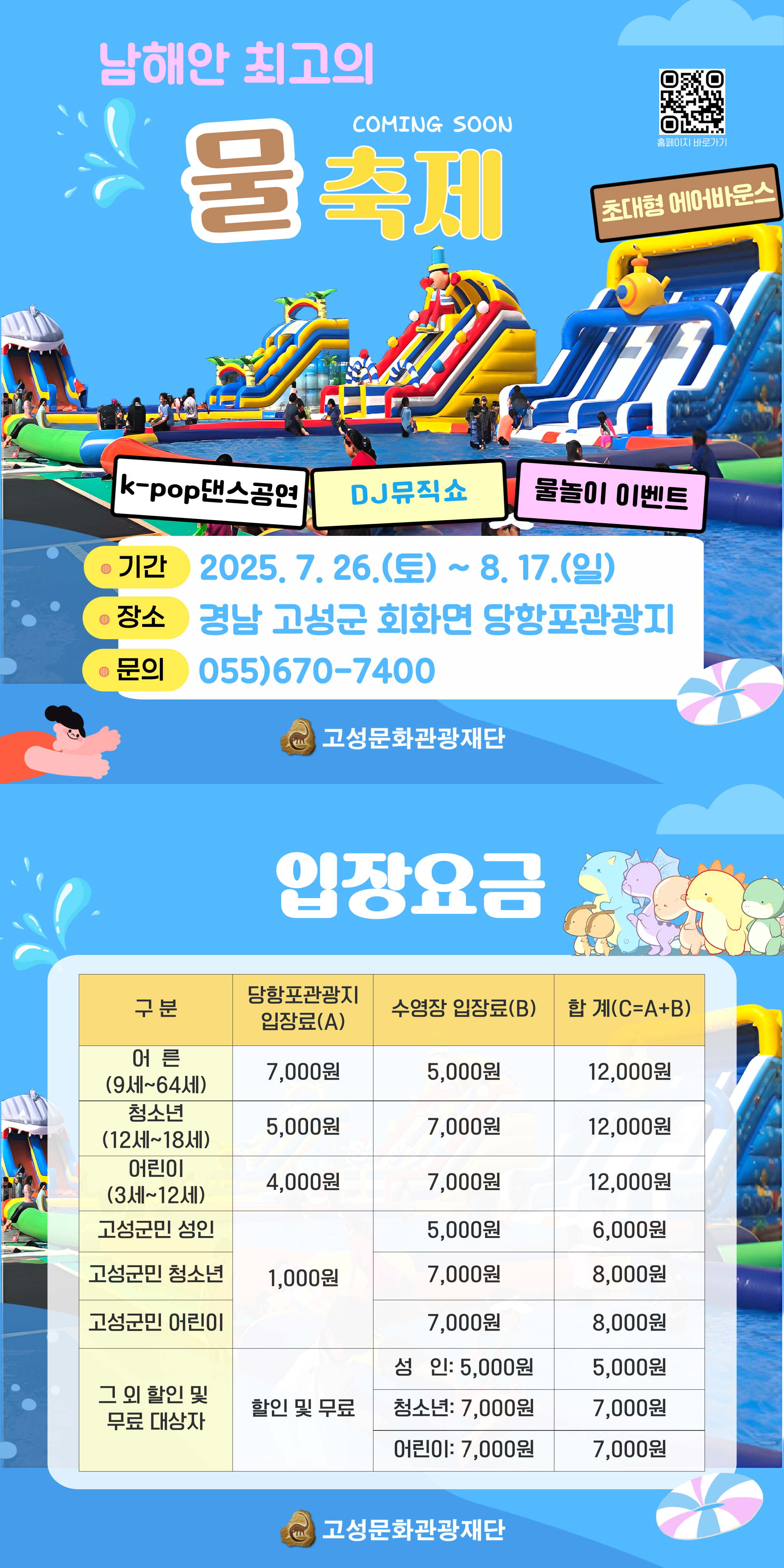 해당파일이미지