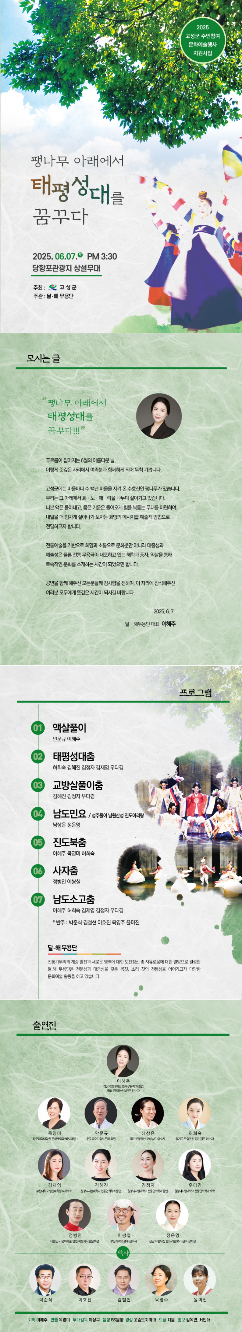 해당파일이미지