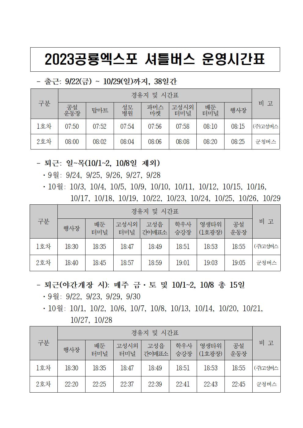 해당파일이미지