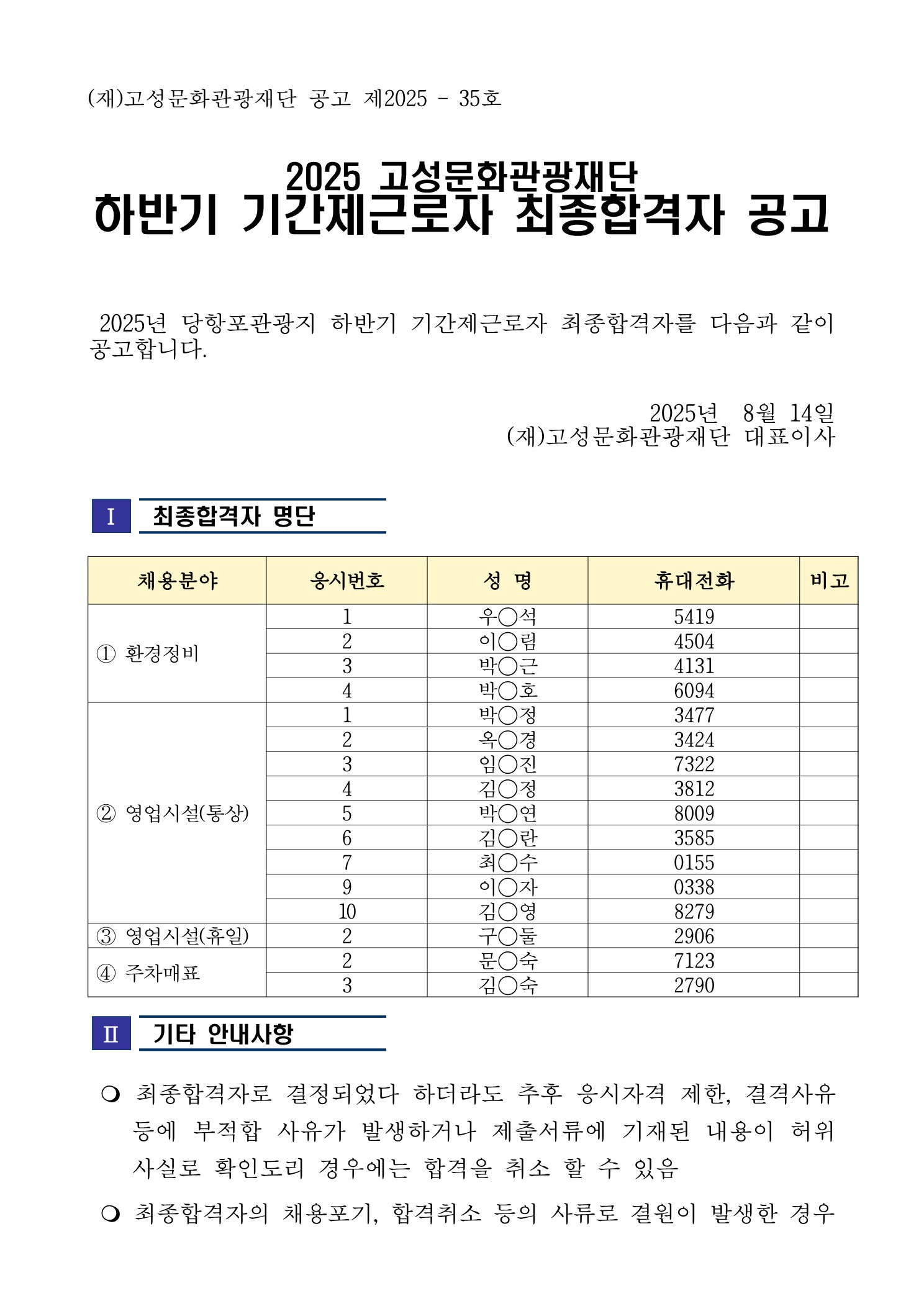 해당파일이미지