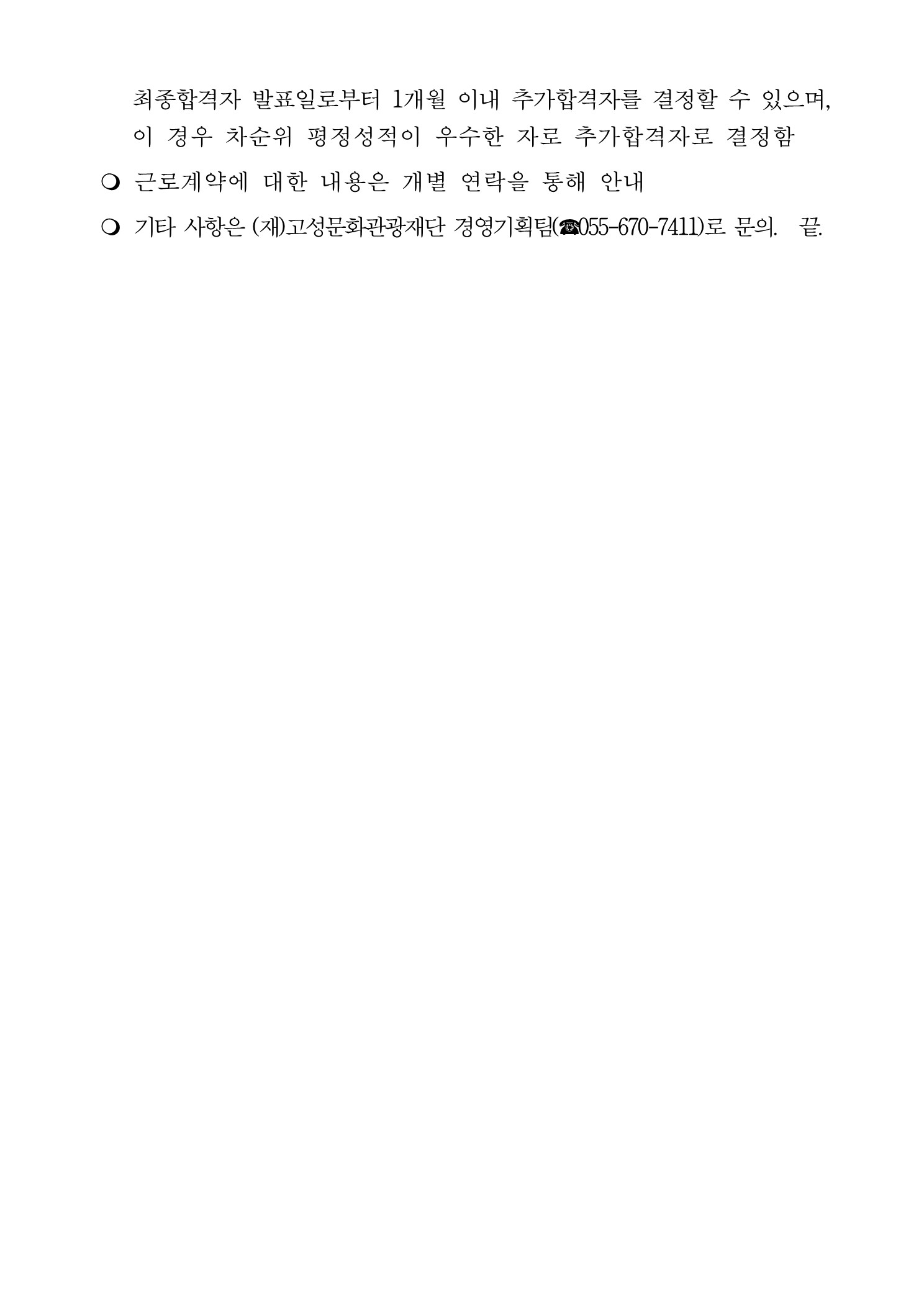 해당파일이미지
